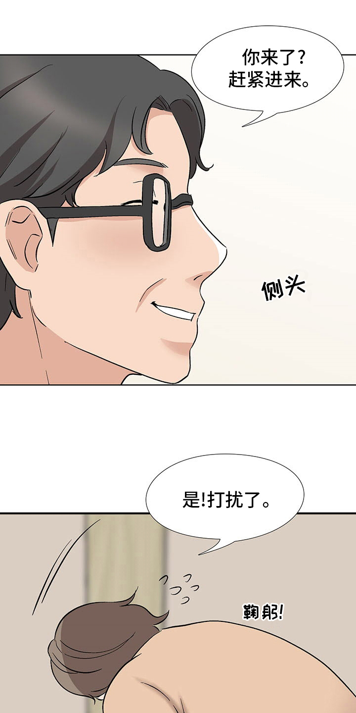 《选秀》漫画最新章节第24章：小心些免费下拉式在线观看章节第【9】张图片