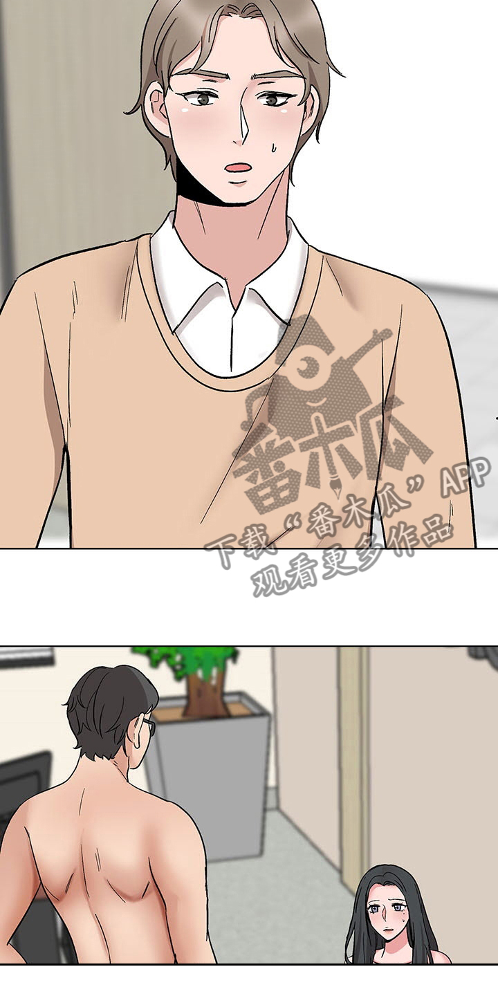 《选秀》漫画最新章节第24章：小心些免费下拉式在线观看章节第【10】张图片