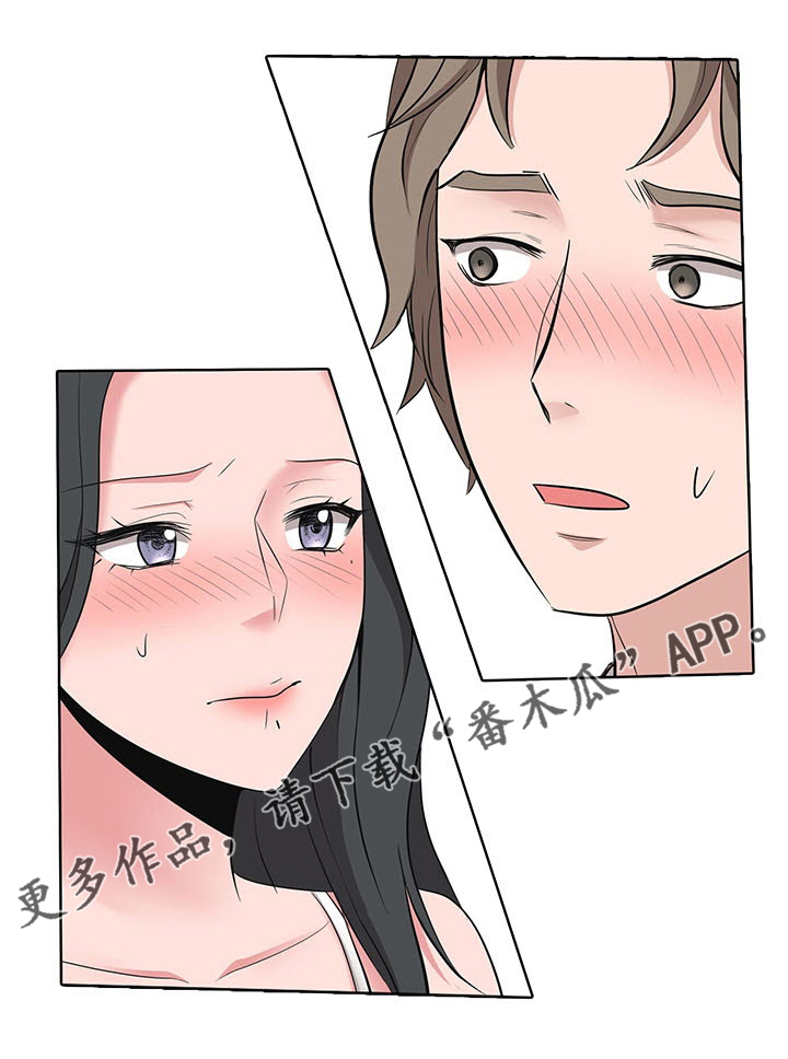 《选秀》漫画最新章节第24章：小心些免费下拉式在线观看章节第【1】张图片