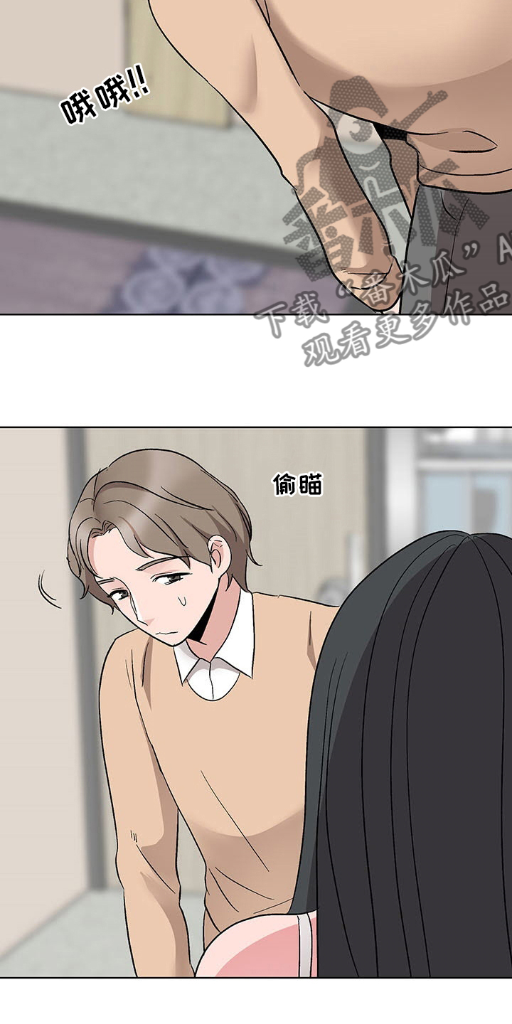 《选秀》漫画最新章节第24章：小心些免费下拉式在线观看章节第【8】张图片