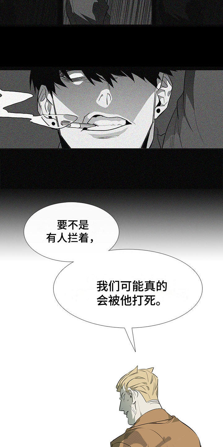 《将军肉店》漫画最新章节第4章：变脸免费下拉式在线观看章节第【4】张图片