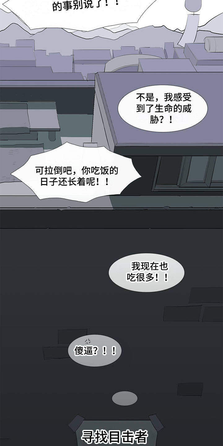 《将军肉店》漫画最新章节第4章：变脸免费下拉式在线观看章节第【2】张图片