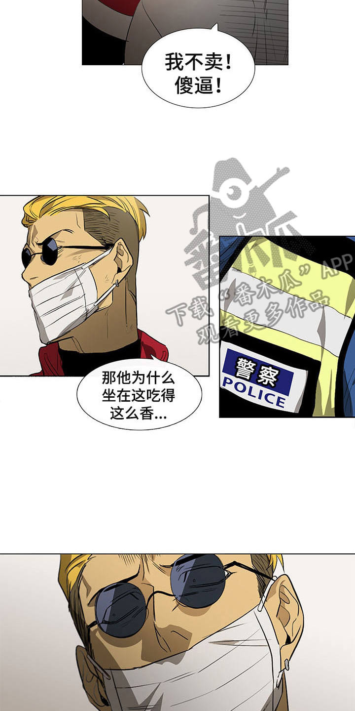 《将军肉店》漫画最新章节第6章：掀桌子免费下拉式在线观看章节第【10】张图片