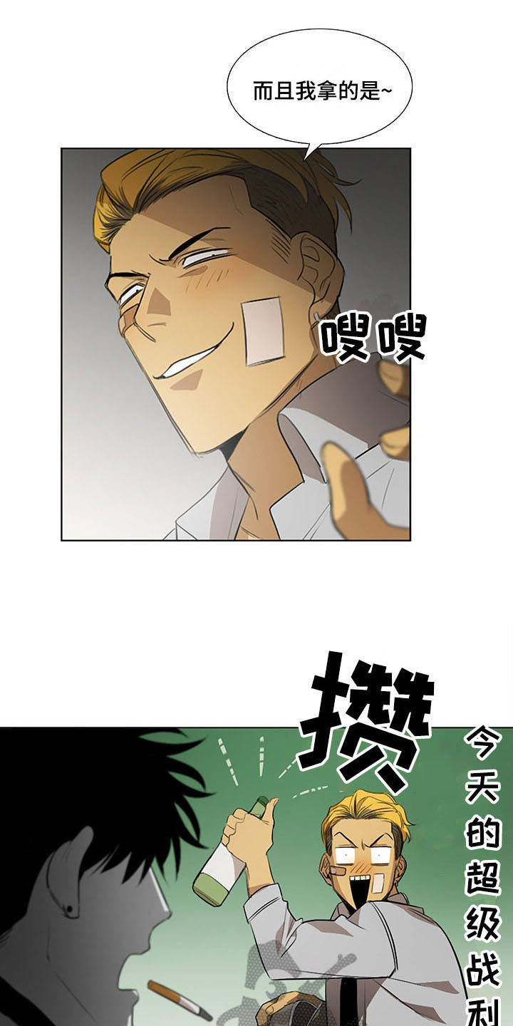 《将军肉店》漫画最新章节第11章：心虚免费下拉式在线观看章节第【10】张图片