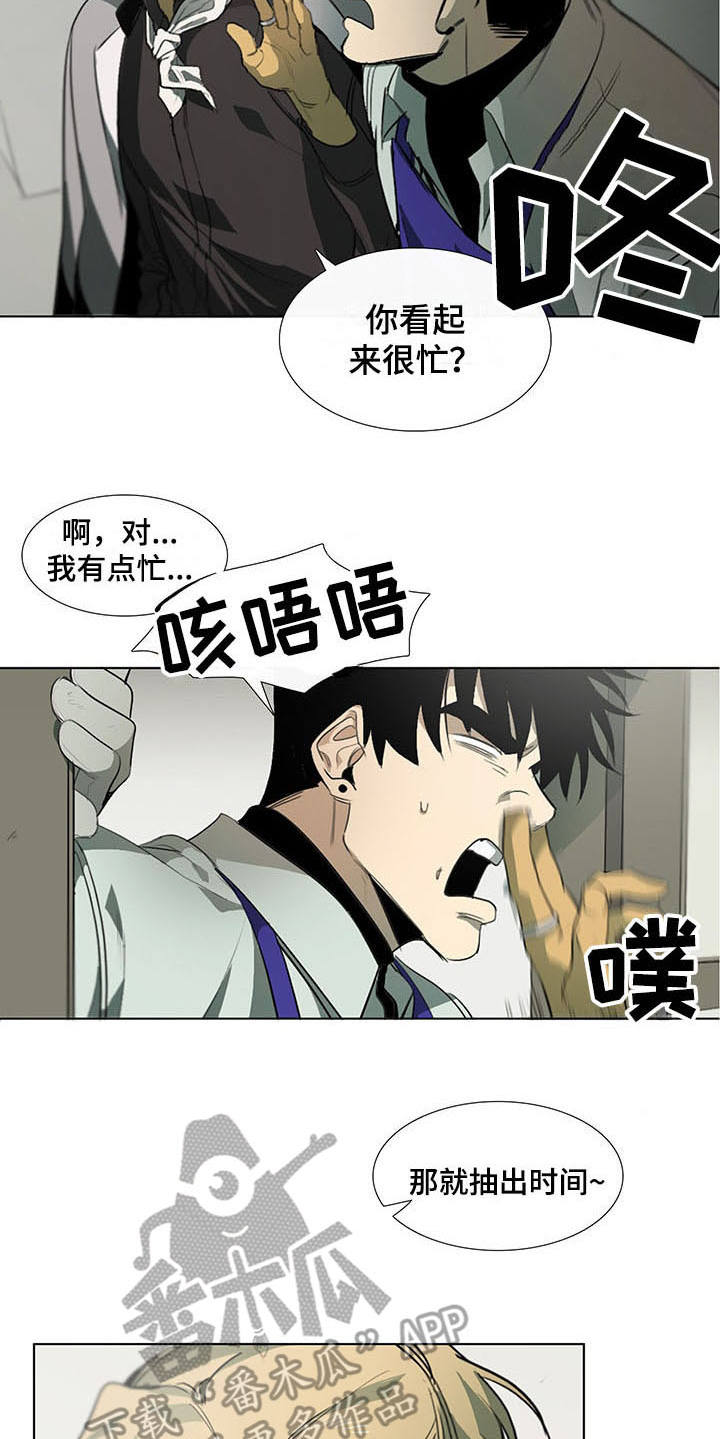 《将军肉店》漫画最新章节第12章：我行我素免费下拉式在线观看章节第【11】张图片