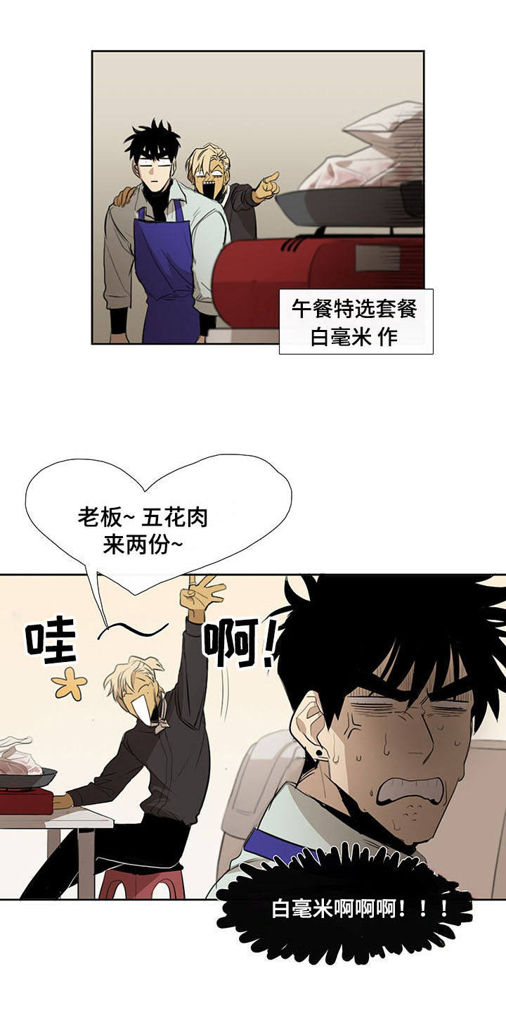 《将军肉店》漫画最新章节第12章：我行我素免费下拉式在线观看章节第【6】张图片