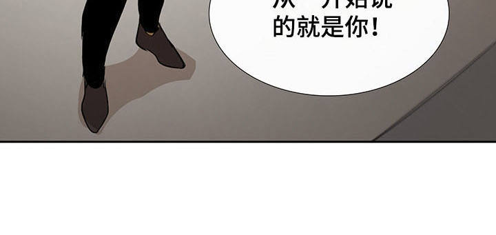 《将军肉店》漫画最新章节第13章：嫌疑人免费下拉式在线观看章节第【1】张图片