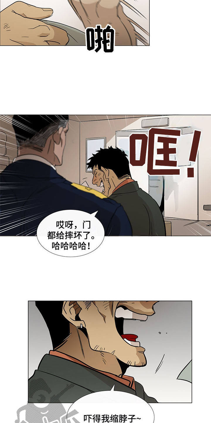 《将军肉店》漫画最新章节第14章：恼羞成怒免费下拉式在线观看章节第【2】张图片