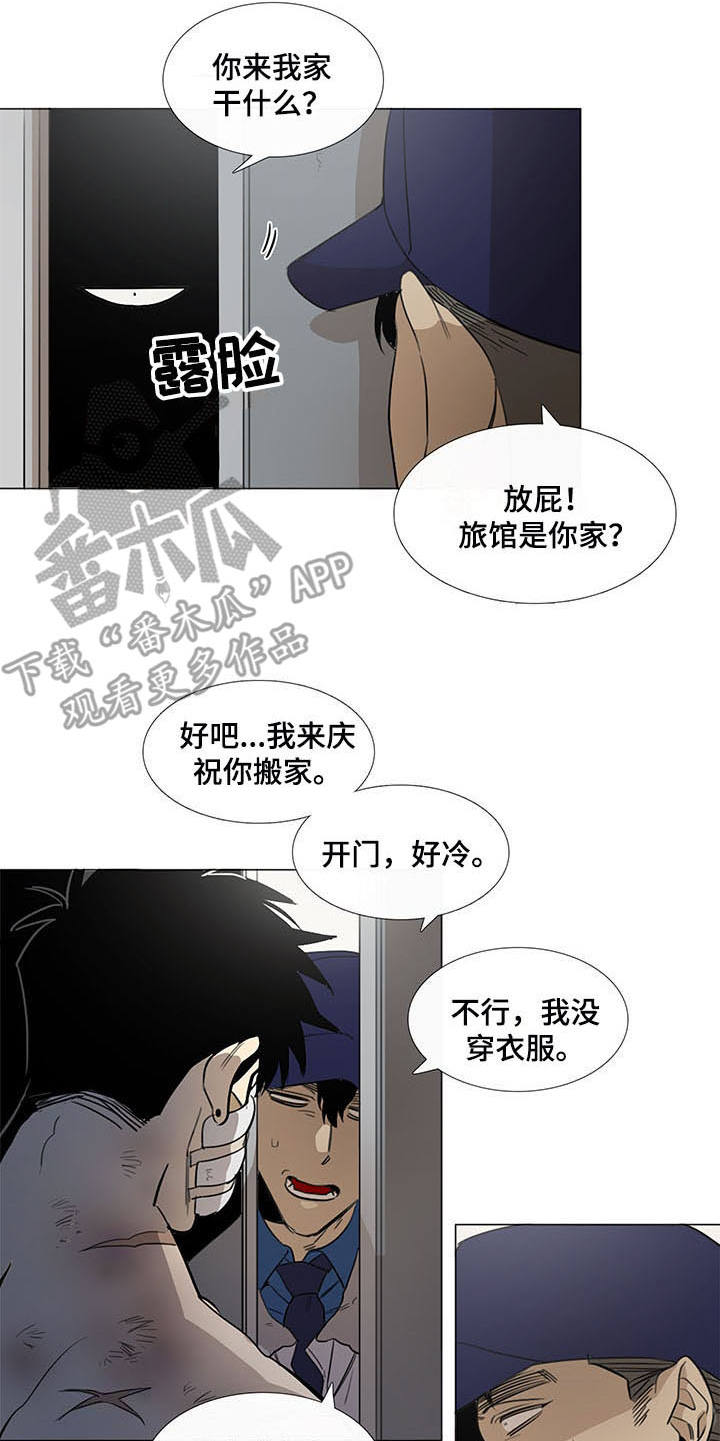 《将军肉店》漫画最新章节第15章：伤痕累累免费下拉式在线观看章节第【10】张图片