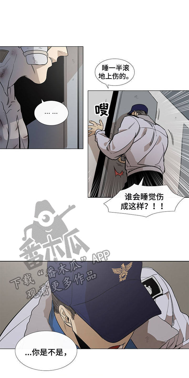 《将军肉店》漫画最新章节第15章：伤痕累累免费下拉式在线观看章节第【8】张图片