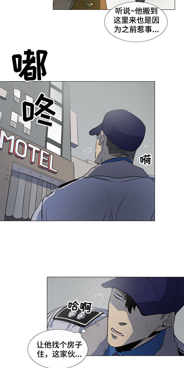 《将军肉店》漫画最新章节第15章：伤痕累累免费下拉式在线观看章节第【13】张图片