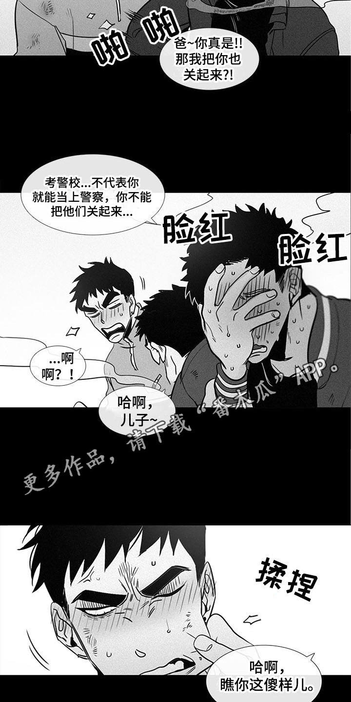 《将军肉店》漫画最新章节第16章：回忆免费下拉式在线观看章节第【13】张图片