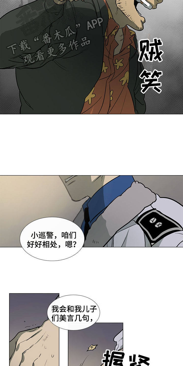 《将军肉店》漫画最新章节第19章：权力免费下拉式在线观看章节第【2】张图片