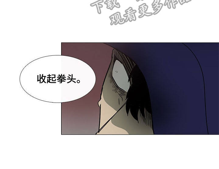 《将军肉店》漫画最新章节第19章：权力免费下拉式在线观看章节第【7】张图片