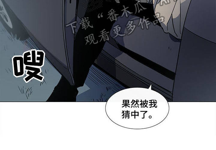 《将军肉店》漫画最新章节第23章：堵截免费下拉式在线观看章节第【7】张图片