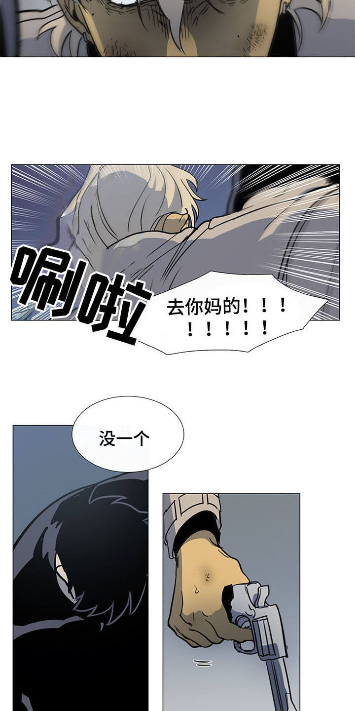 《将军肉店》漫画最新章节第25章：及时赶到免费下拉式在线观看章节第【11】张图片