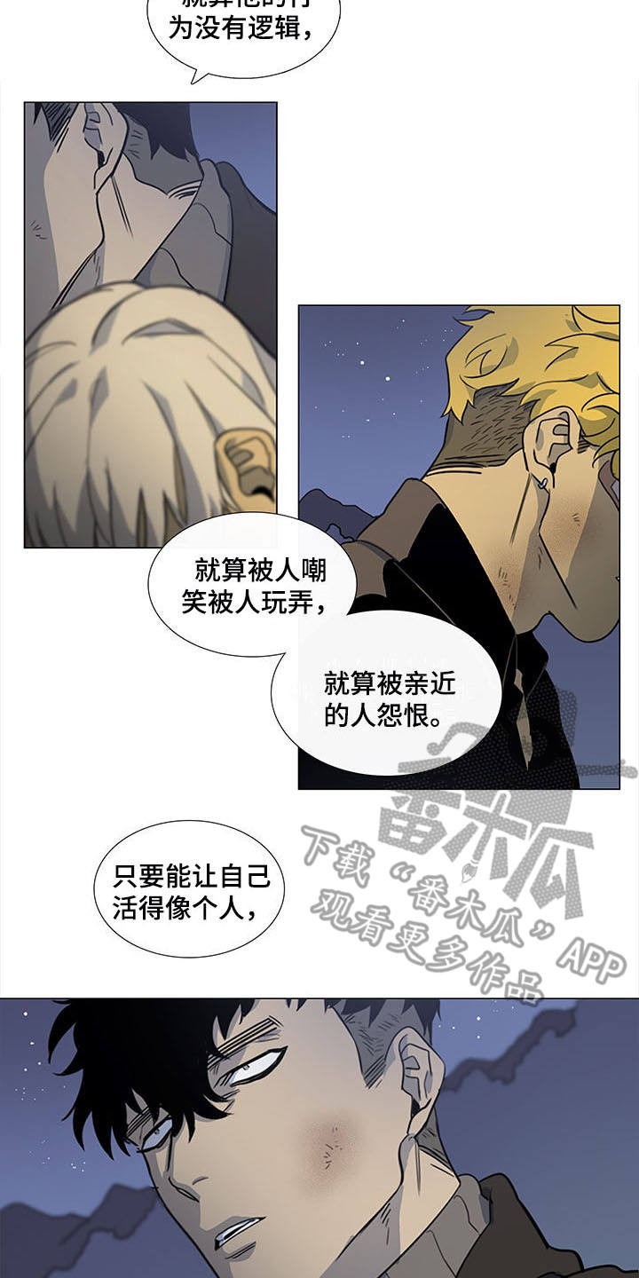 《将军肉店》漫画最新章节第26章：证据免费下拉式在线观看章节第【5】张图片