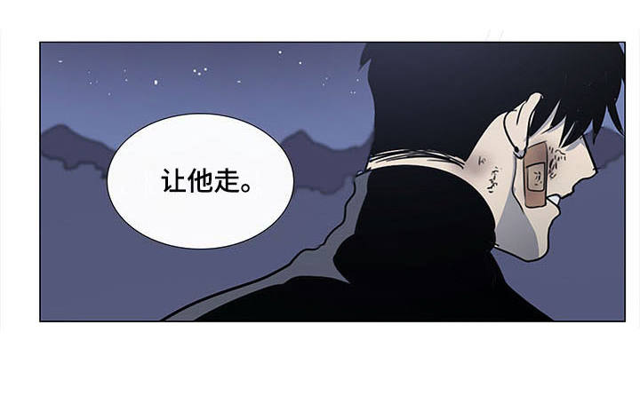 《将军肉店》漫画最新章节第27章：疯子免费下拉式在线观看章节第【10】张图片