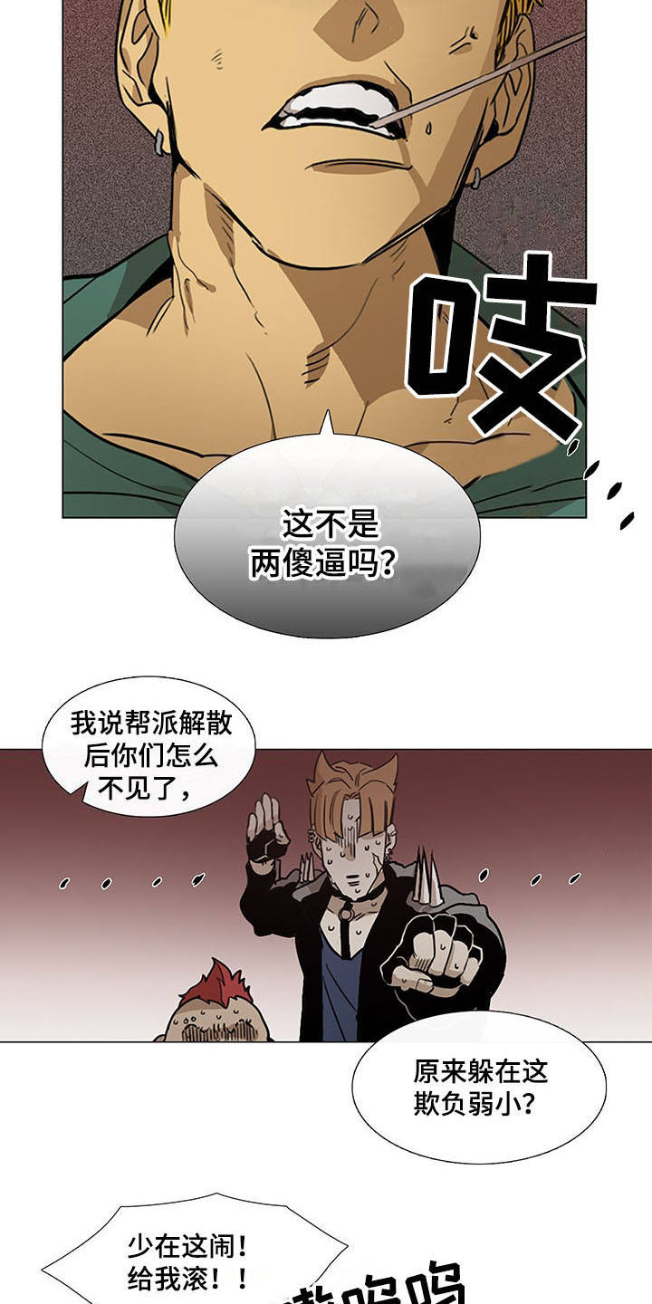 【将军肉店】漫画-（第29章：站稳脚跟）章节漫画下拉式图片-8.jpg