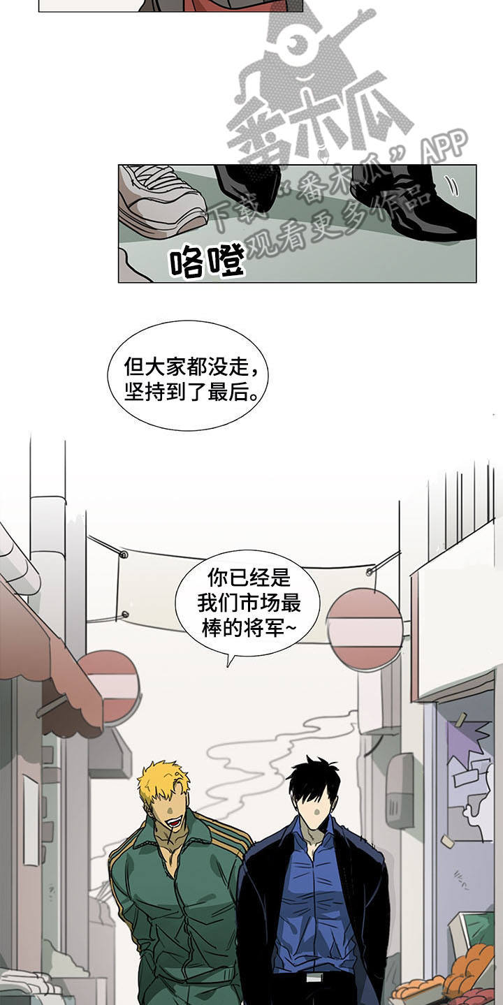 【将军肉店】漫画-（第29章：站稳脚跟）章节漫画下拉式图片-13.jpg