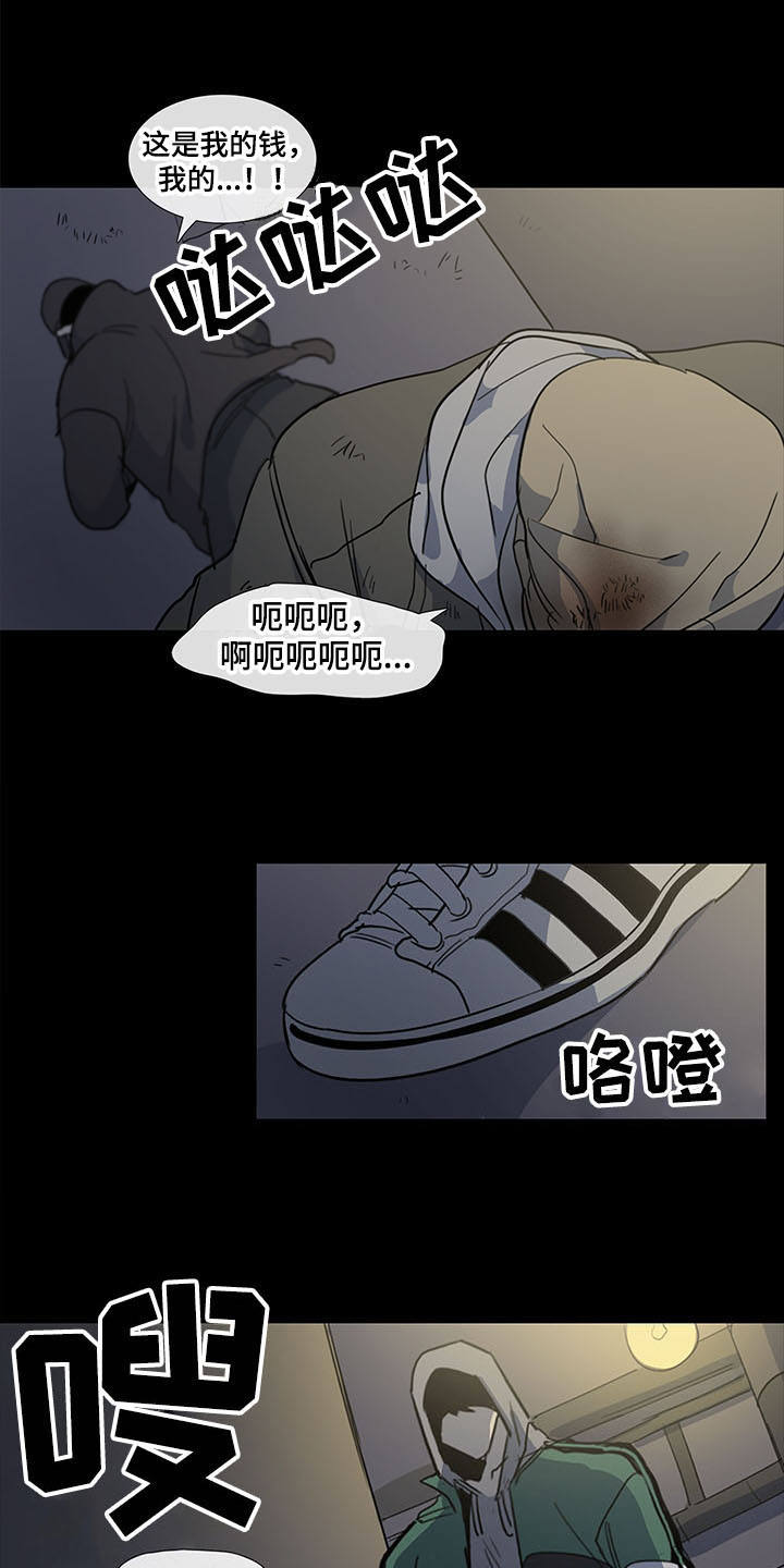 《将军肉店》漫画最新章节第30章：真相免费下拉式在线观看章节第【9】张图片