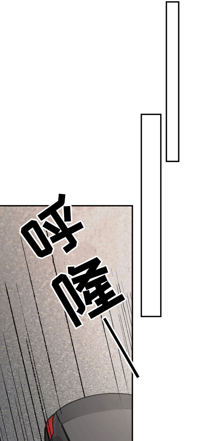 《背叛的重量》漫画最新章节第5章：欢迎免费下拉式在线观看章节第【23】张图片