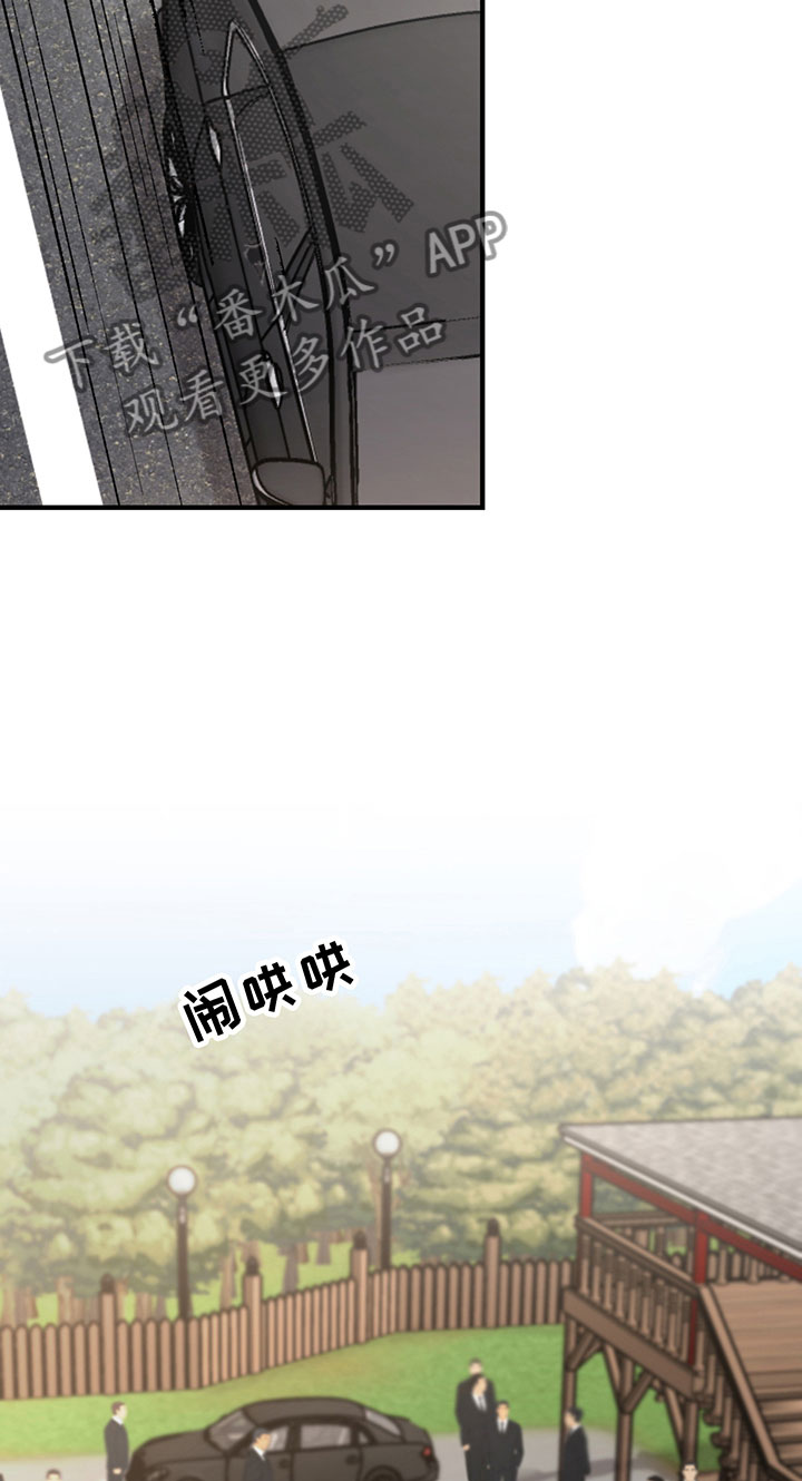 《背叛的重量》漫画最新章节第5章：欢迎免费下拉式在线观看章节第【22】张图片