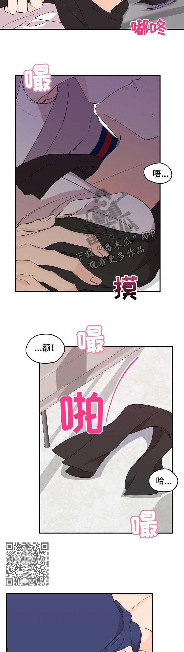 《伥鬼》漫画最新章节第37章：真是可惜免费下拉式在线观看章节第【5】张图片