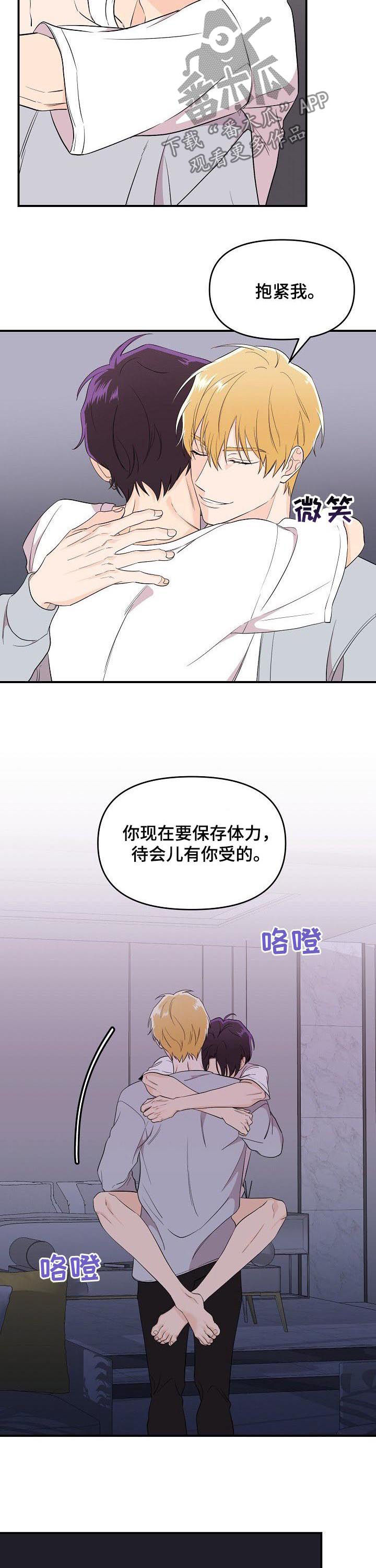 《伥鬼》漫画最新章节第38章：一点一点毁灭免费下拉式在线观看章节第【8】张图片