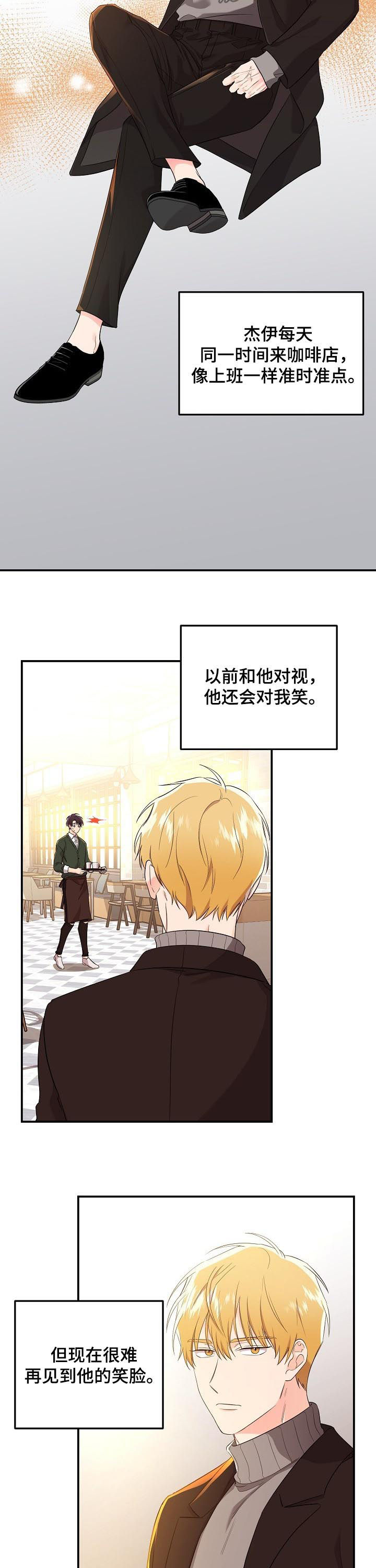 《伥鬼》漫画最新章节第43章：没那么强大免费下拉式在线观看章节第【10】张图片