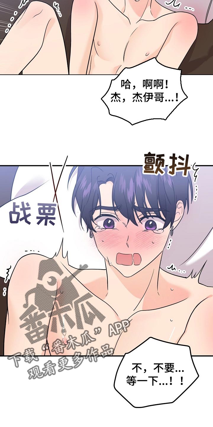 《伥鬼》漫画最新章节第115章：【第二季】诚实免费下拉式在线观看章节第【13】张图片