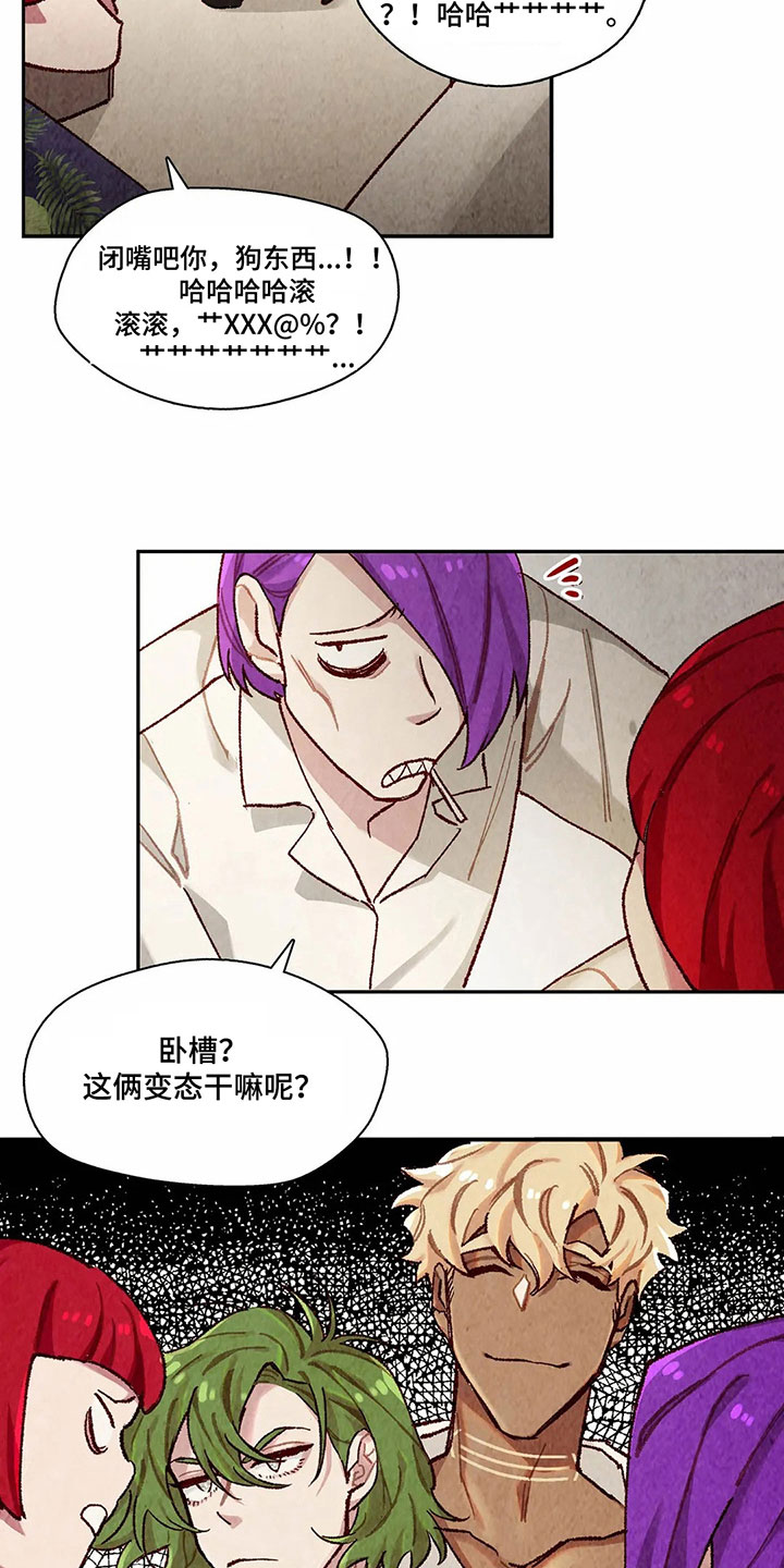 《争宠精灵使》漫画最新章节第5章：赶走免费下拉式在线观看章节第【7】张图片