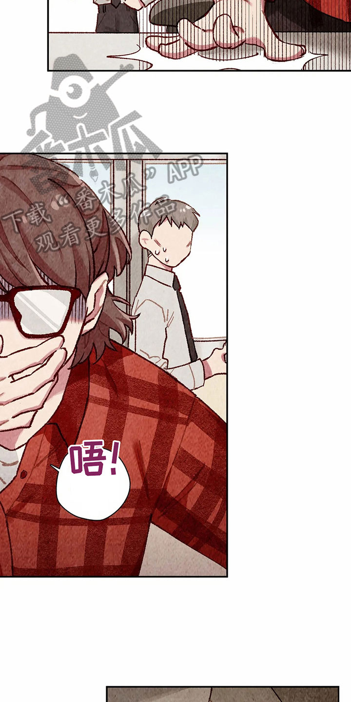 《争宠精灵使》漫画最新章节第7章：主仆关系免费下拉式在线观看章节第【13】张图片