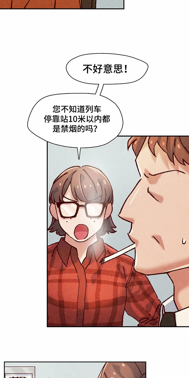 《争宠精灵使》漫画最新章节第11章：目的免费下拉式在线观看章节第【17】张图片