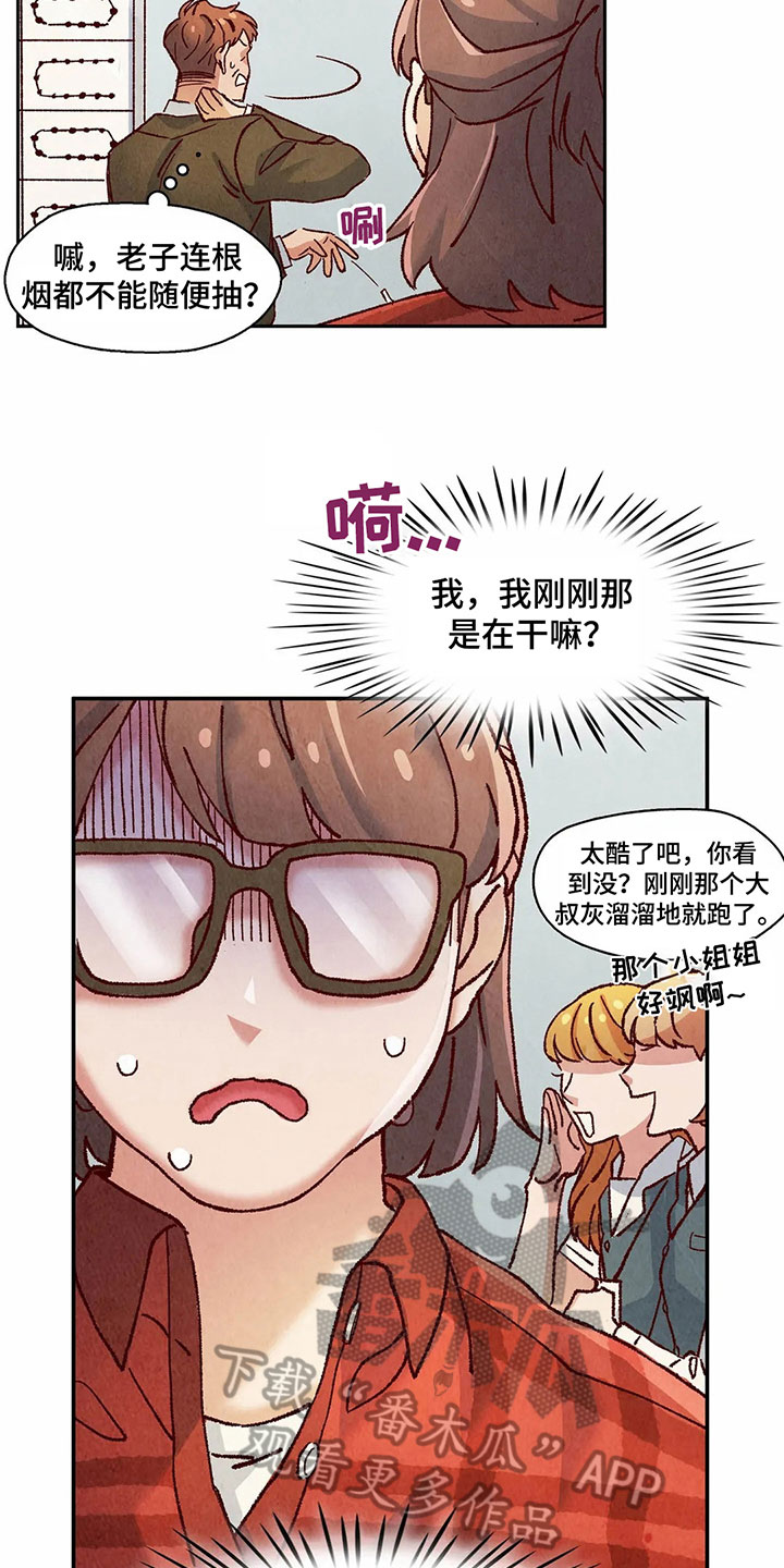 《争宠精灵使》漫画最新章节第11章：目的免费下拉式在线观看章节第【16】张图片