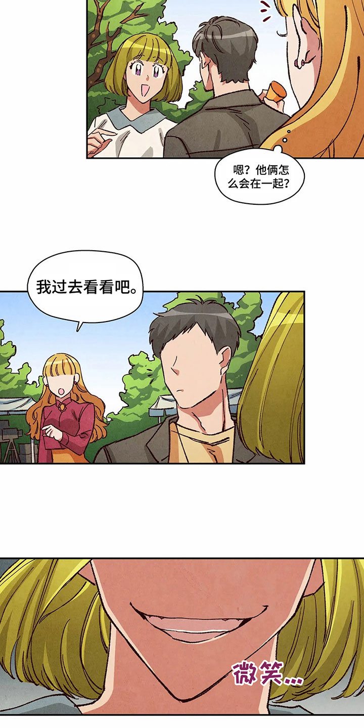 《争宠精灵使》漫画最新章节第25章：抢走糖果免费下拉式在线观看章节第【4】张图片