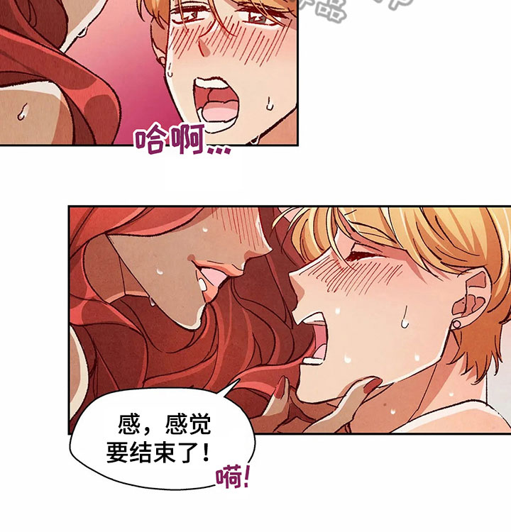 《争宠精灵使》漫画最新章节第25章：抢走糖果免费下拉式在线观看章节第【1】张图片