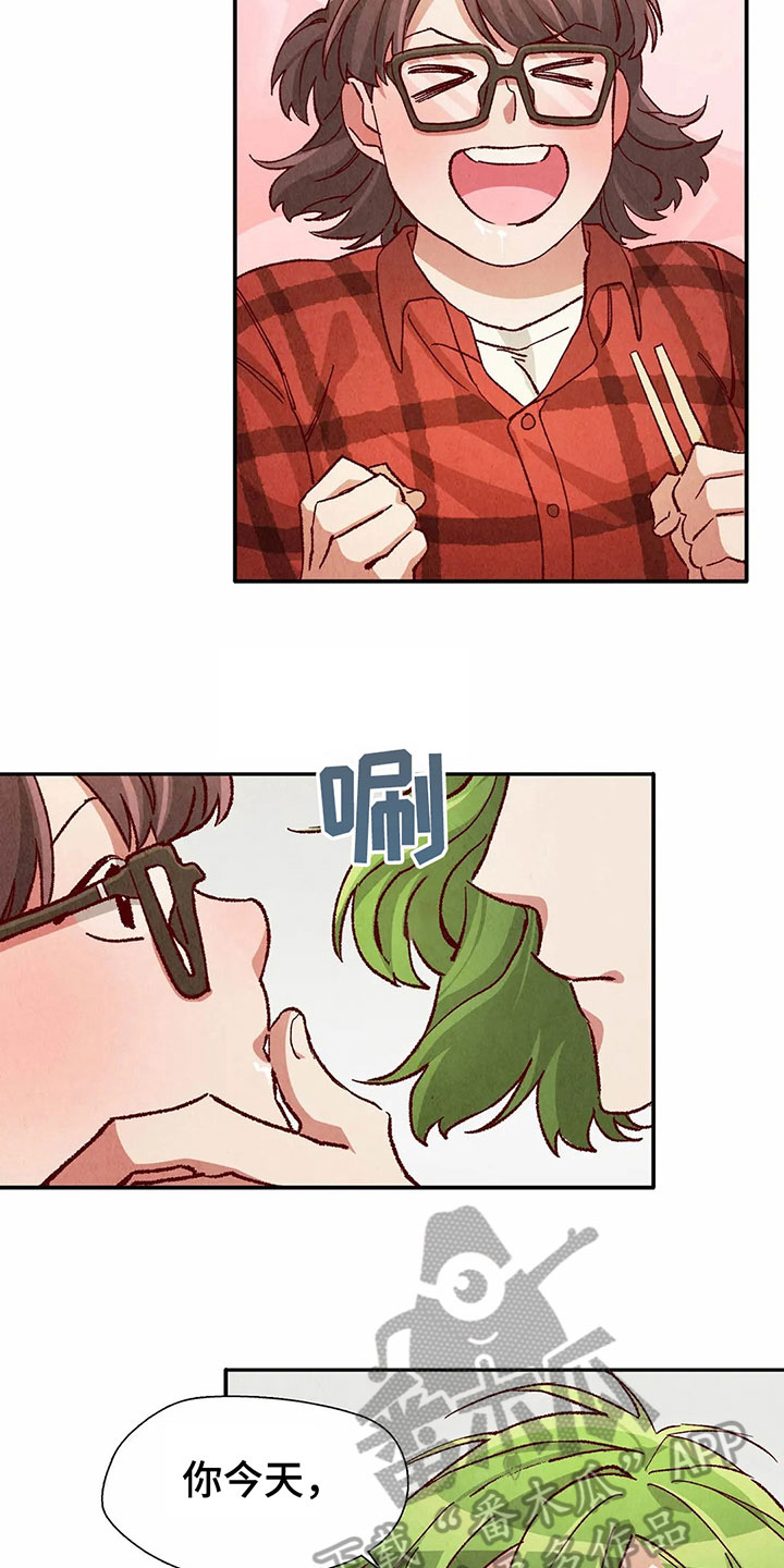 《争宠精灵使》漫画最新章节第31章：气愤免费下拉式在线观看章节第【5】张图片