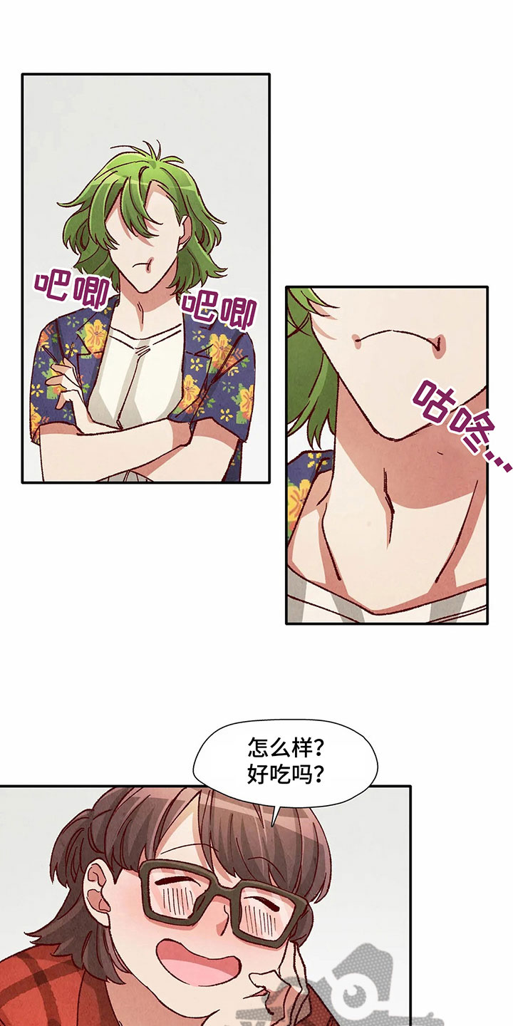 《争宠精灵使》漫画最新章节第31章：气愤免费下拉式在线观看章节第【9】张图片