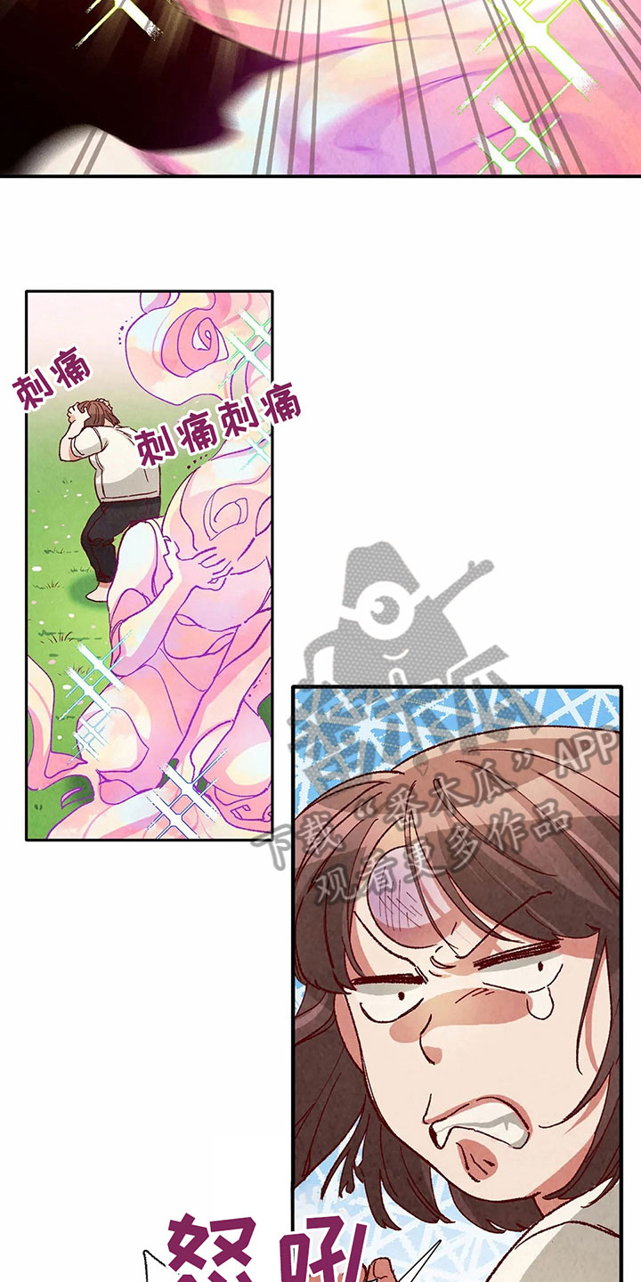 《争宠精灵使》漫画最新章节第35章：形象免费下拉式在线观看章节第【6】张图片