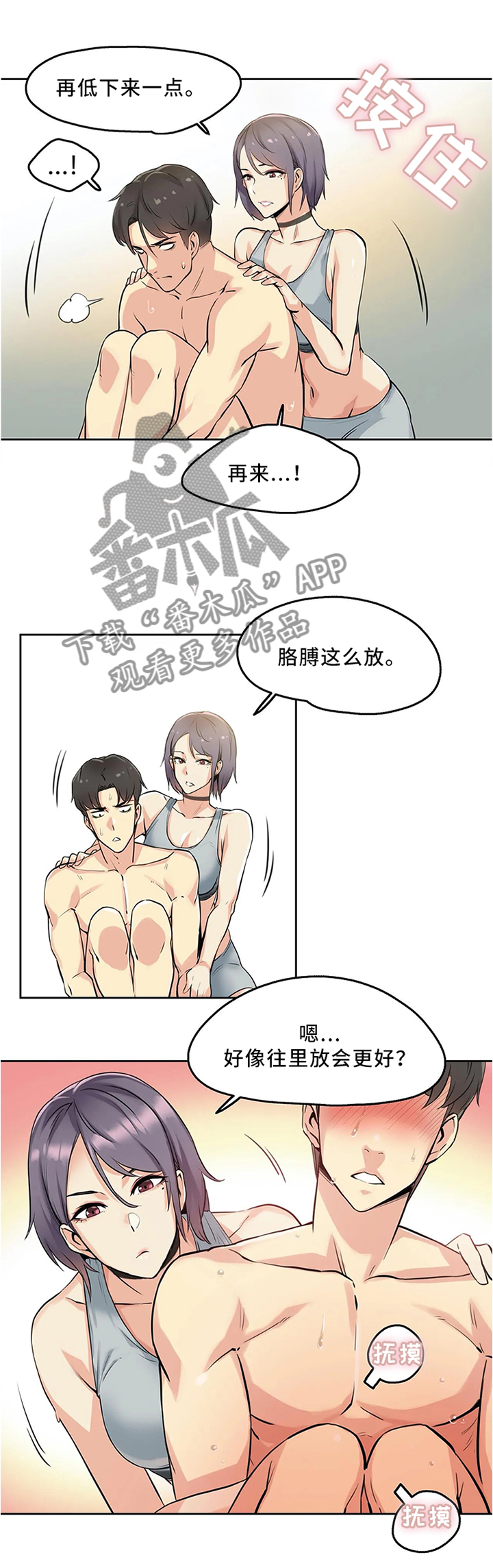 《养家》漫画最新章节第17章：艺术的世界免费下拉式在线观看章节第【8】张图片