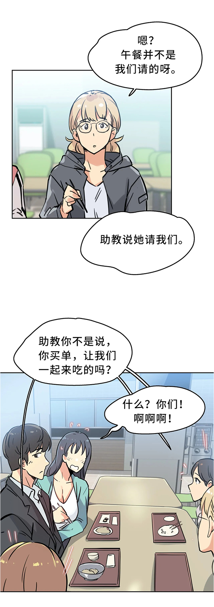 《养家》漫画最新章节第22章：保管免费下拉式在线观看章节第【5】张图片