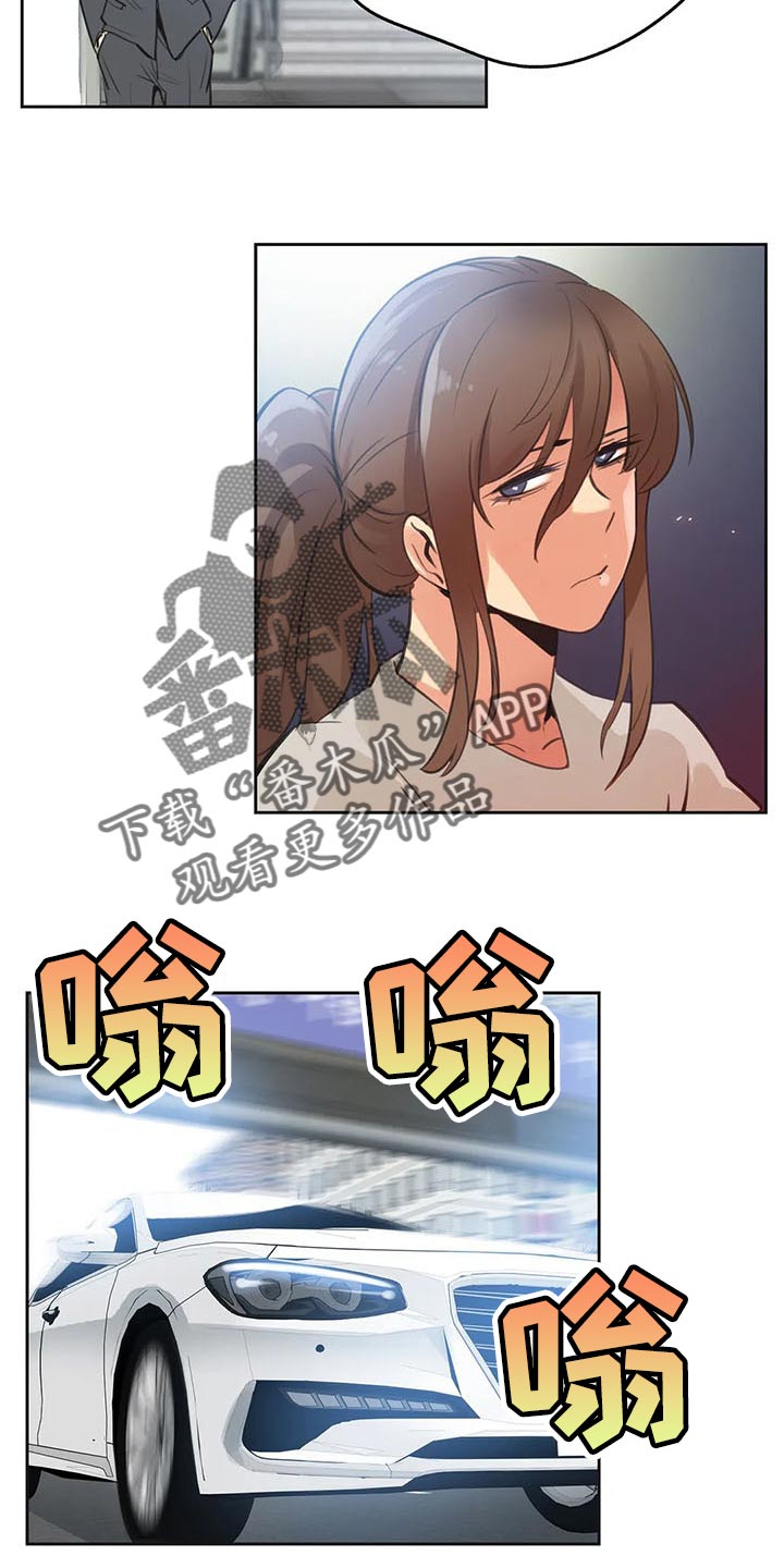 《养家》漫画最新章节第127章：吵架免费下拉式在线观看章节第【6】张图片