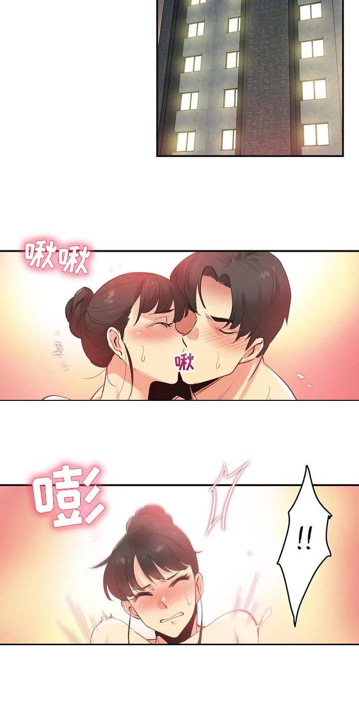 《养家》漫画最新章节第141章：忠犬免费下拉式在线观看章节第【8】张图片