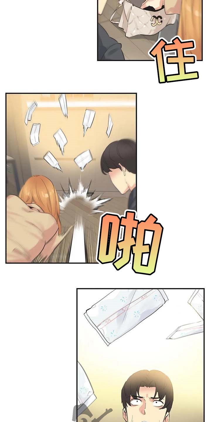 《养家》漫画最新章节第141章：忠犬免费下拉式在线观看章节第【2】张图片