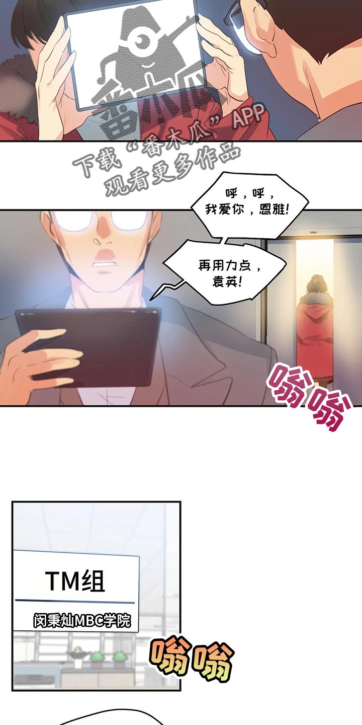 《养家》漫画最新章节第143章：她是我的母亲免费下拉式在线观看章节第【8】张图片