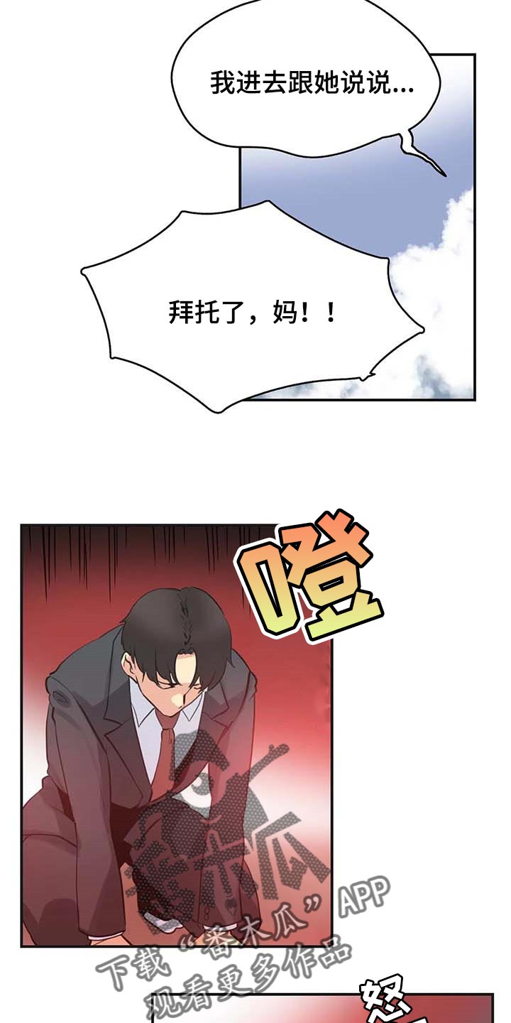 《养家》漫画最新章节第146章：好结果免费下拉式在线观看章节第【15】张图片