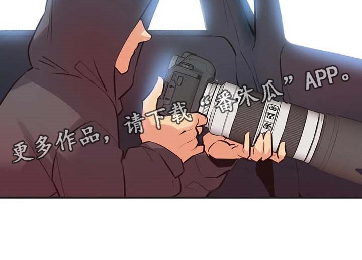 《养家》漫画最新章节第147章：一路到顶免费下拉式在线观看章节第【1】张图片