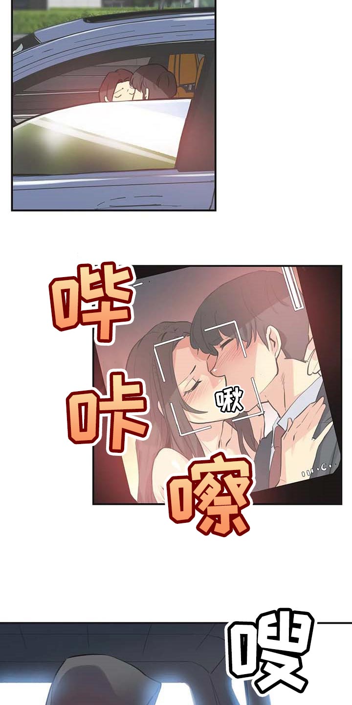 《养家》漫画最新章节第147章：一路到顶免费下拉式在线观看章节第【2】张图片