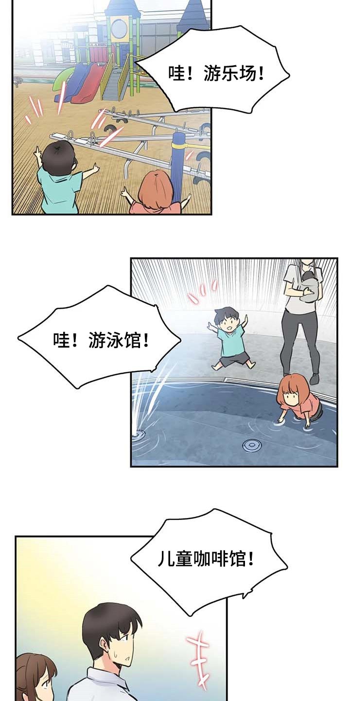 《养家》漫画最新章节第147章：一路到顶免费下拉式在线观看章节第【13】张图片